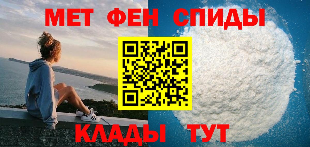 Amphetamine Розовый  Вход с VPN  АМФЕТАМИН  АМФЕТАМИН  Каспийск 