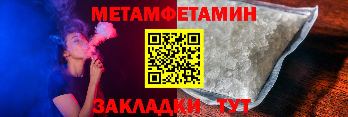 АМФ Розовый Каспийск