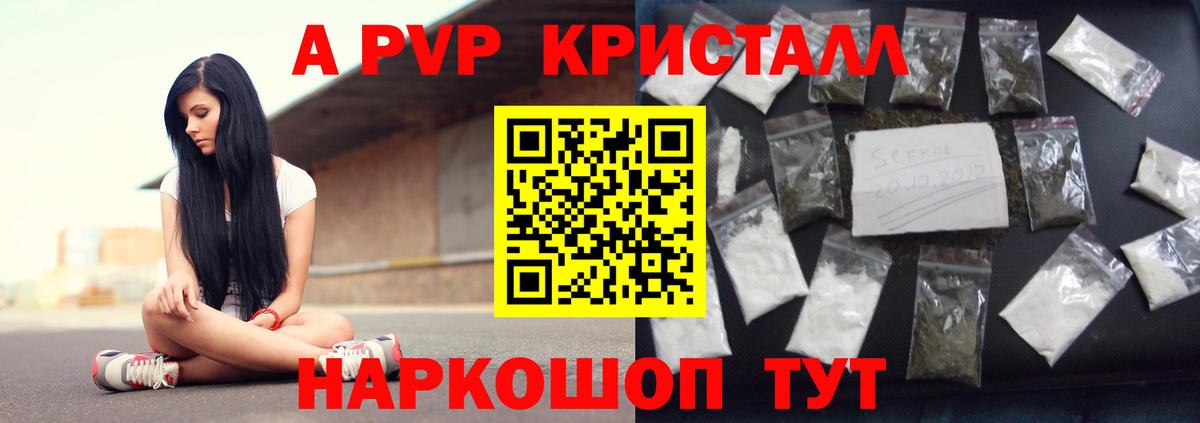 Альфа ПВП СК Каспийск