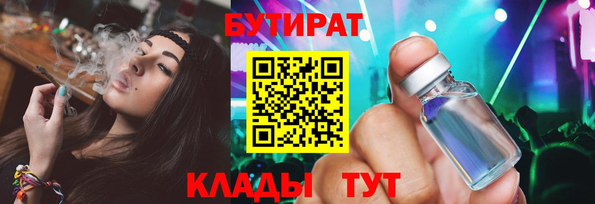 Лсд 25  КОКАИН  Каннабис  Каспийск  Вход с VPN  ГАШ  МЕФ  