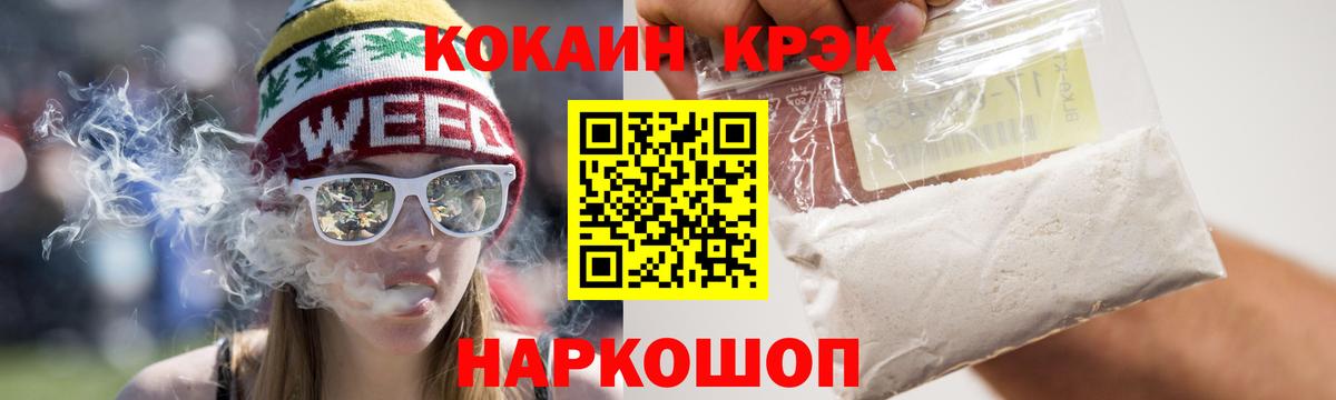 Каспийск  Cocaine 99%  КОКАИН FishScale  Вход с VPN 