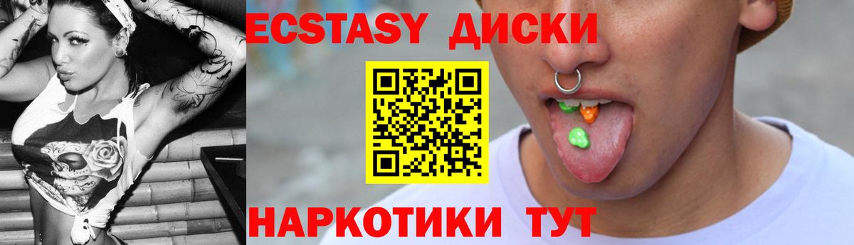 ЭКСТАЗИ бентли  цены   Каспийск  Экстази Punisher  hydra зеркало  Вход с VPN 