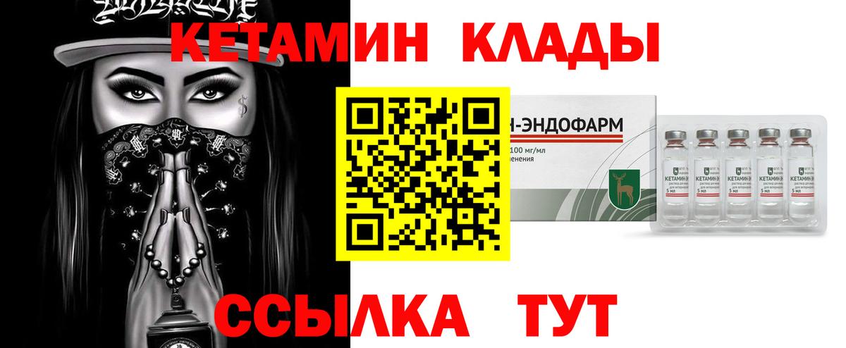 мега   Вход с VPN  Каспийск  Кетамин ketamine 