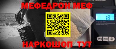 шишки Краснокаменск