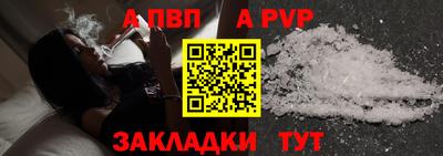 амфетамин Краснодар