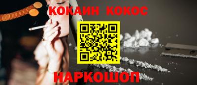 шишки Краснокаменск