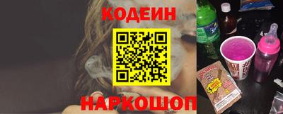 прущие грибы Краснознаменск