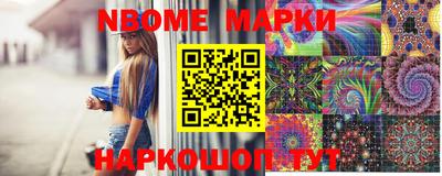 шишки Краснокаменск