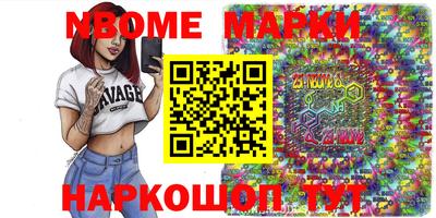 прущие грибы Краснознаменск