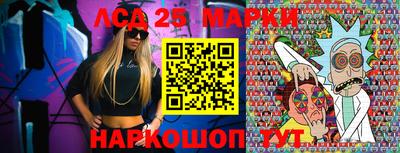 шишки Краснокаменск