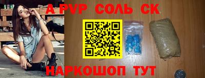 шишки Краснокаменск