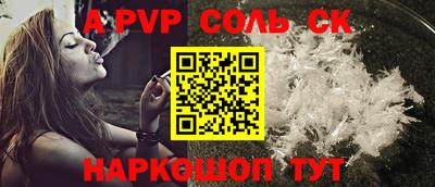прущие грибы Краснознаменск