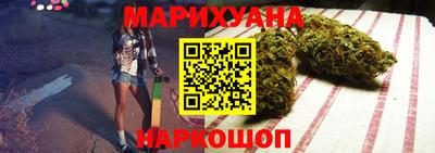 прущая мука Анапа