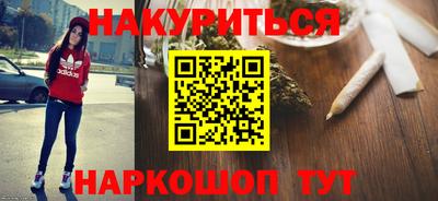 шишки Краснокаменск