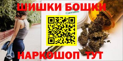 шишки Краснокаменск