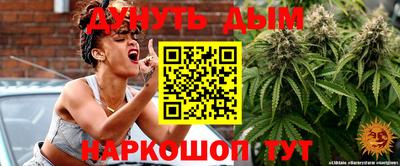 прущие грибы Краснознаменск