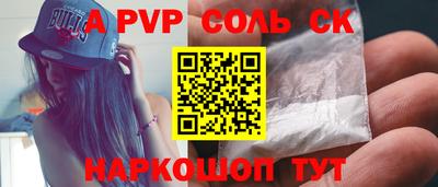 амфетамин Краснодар