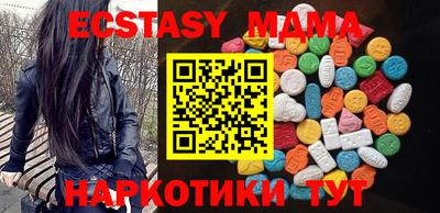амфетамин Краснодар