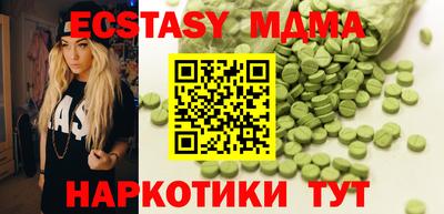амфетамин Краснодар