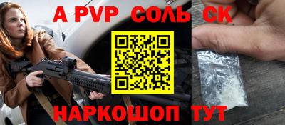 шишки Краснокаменск
