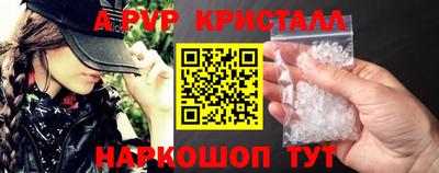 амфетамин Краснодар