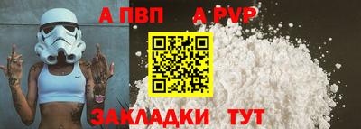 прущие грибы Краснознаменск