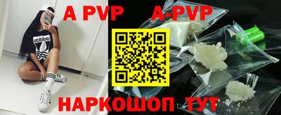 амфетамин Краснодар