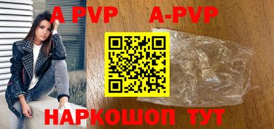 амфетамин Краснодар