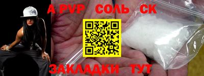 шишки Краснокаменск