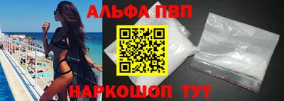 амфетамин Краснодар