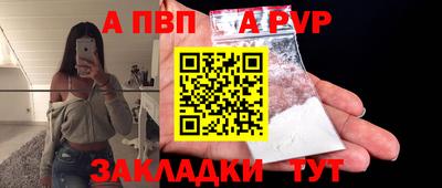 прущие грибы Краснознаменск