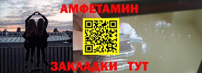 амфетамин Краснодар