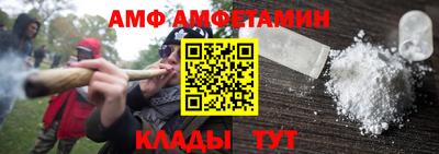 прущие грибы Краснознаменск