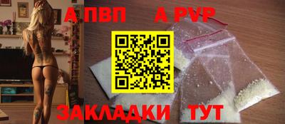 шишки Краснокаменск