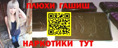 прущие грибы Краснознаменск