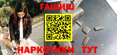 шишки Краснокаменск