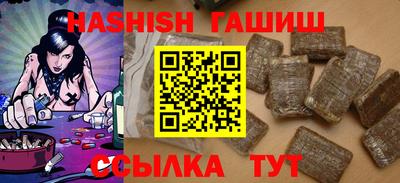 шишки Краснокаменск