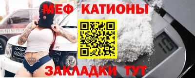 шишки Краснокаменск