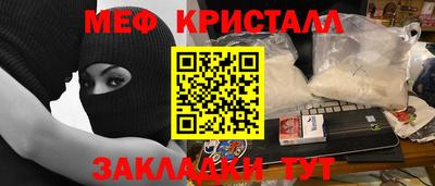 гидропоника Ангарск