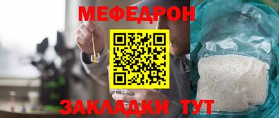 прущие грибы Краснознаменск