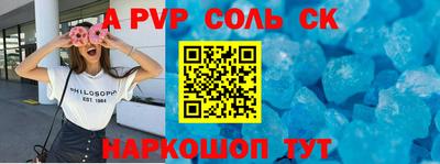 прущие грибы Краснознаменск