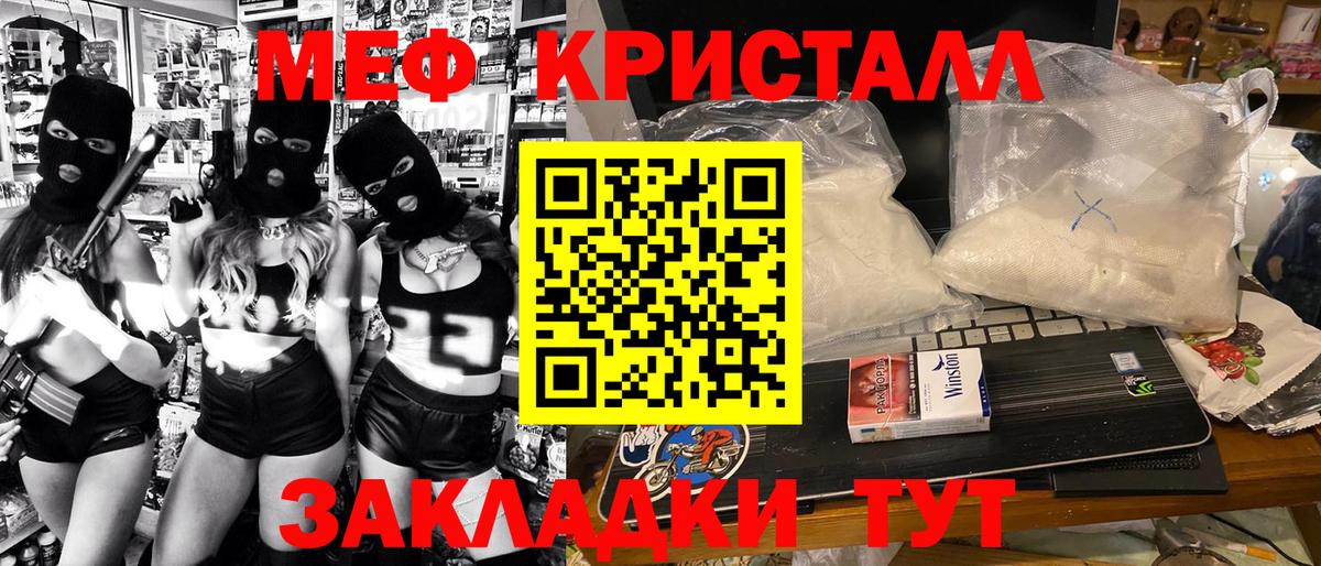 Каспийск  где найти наркотики  Вход с VPN  МЯУ-МЯУ мука  Меф кристаллы  МЯУ-МЯУ 