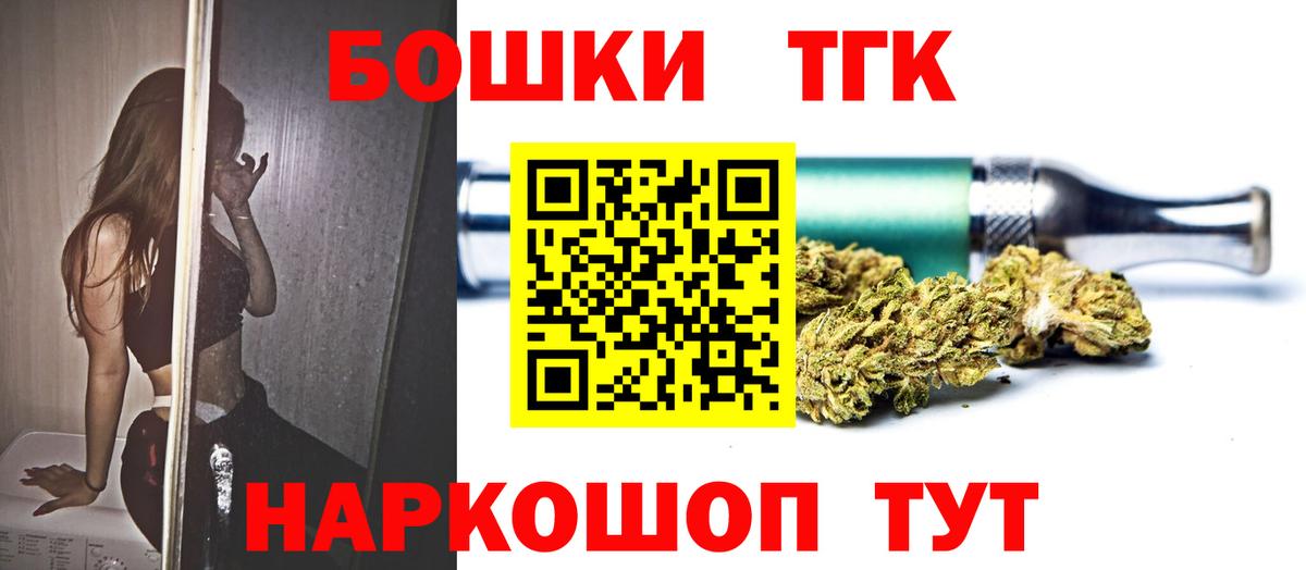 Бошки марихуана план  Марихуана SATIVA & INDICA  Марихуана THC 21%  Вход с VPN  Каспийск 
