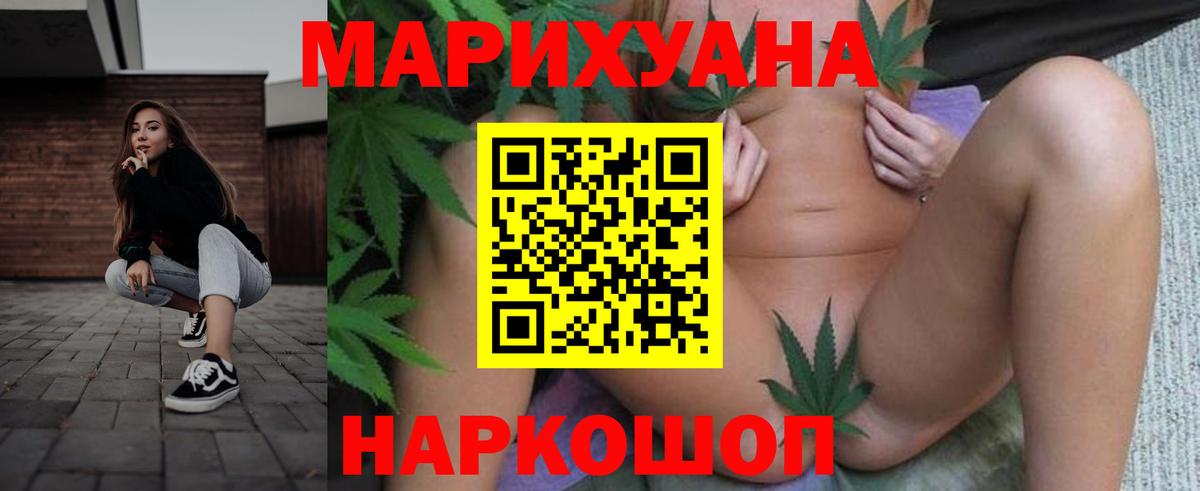 Шишки марихуана конопля Каспийск